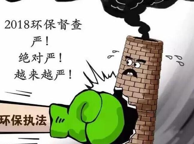 環(huán)保重壓下，多地塑料企業(yè)相繼“淪陷”